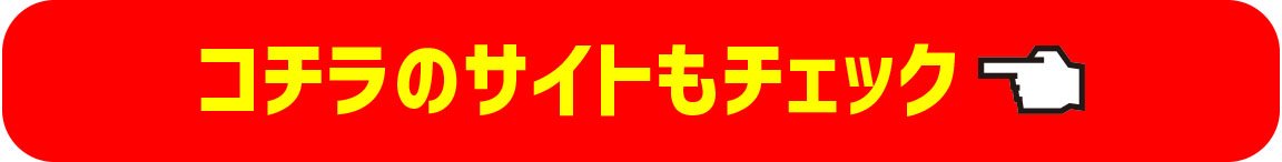 サイトリンク